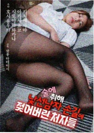 炭笔与薄荷漫画封面展示图