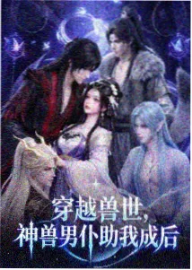 暖黄灯下的分镜课漫画封面展示图
